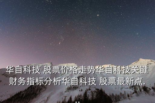 股票大數(shù)據(jù)分析系統(tǒng),spss進行股票數(shù)據(jù)分析