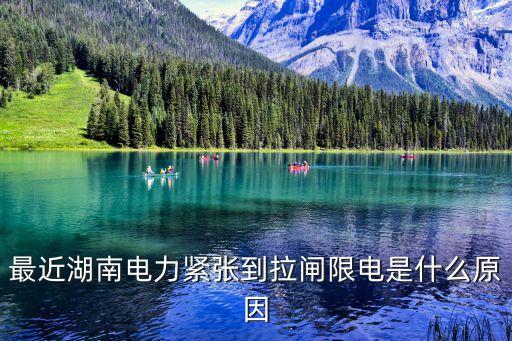 中國(guó)燃煤電廠工人提前內(nèi)退潮來臨