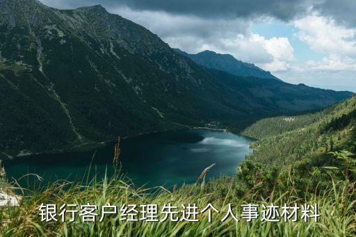 銀行精細化管理實施細則,銀行結(jié)售匯管理實施細則
