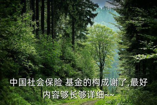 社?；鹆愣憬M合