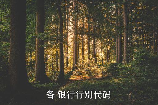 104測評(píng)銀行