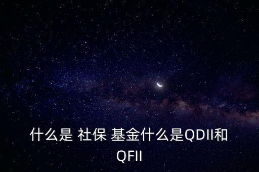 國(guó)外社?；鹜顿Y,社?；鹜顿Y管理人名單
