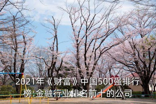 天茂實業(yè)集團(tuán)網(wǎng)站,湖北天茂實業(yè)集團(tuán)股份有限公司