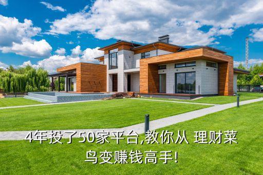 錢(qián)貸網(wǎng)證券公司銀行個(gè)人理財(cái),錢(qián)在證券公司里還是在銀行