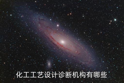 中國化學工程第五建設(shè)有限公司