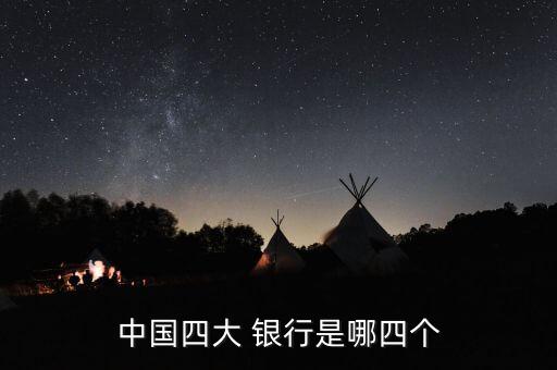 全球重要性銀行,2022全球系統重要性銀行