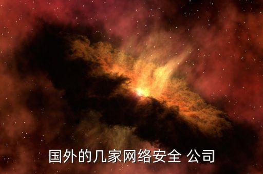 美國有哪些互聯網公司,美國哪些互聯網公司實現了100%可再生能源