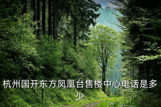 國家開發(fā)銀行高層聯系方式