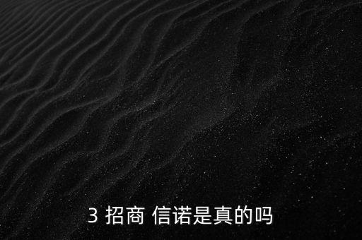 招商信諾湖北分公司電話(huà)