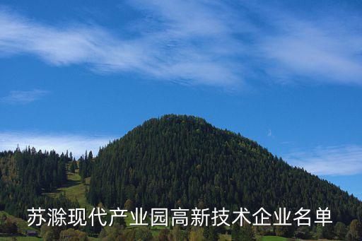 杭州天創(chuàng)環(huán)?？萍脊煞萦邢薰?杭州國泰環(huán)?？萍脊煞萦邢薰旧鲜?/></a></span><span id=