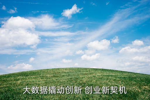 2015上?；ヂ?lián)網(wǎng)創(chuàng)業(yè)峰會