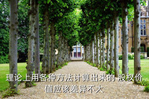 領銳股權(quán)投資股東,轉(zhuǎn)讓股權(quán)之后,原股東投資款怎么辦